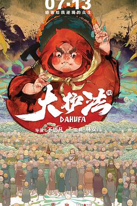 国产精品亚洲一区二区三